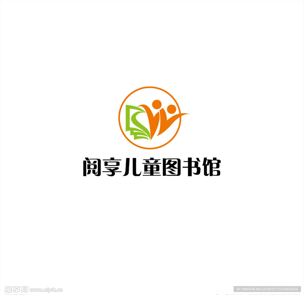 图书馆LOGO设计