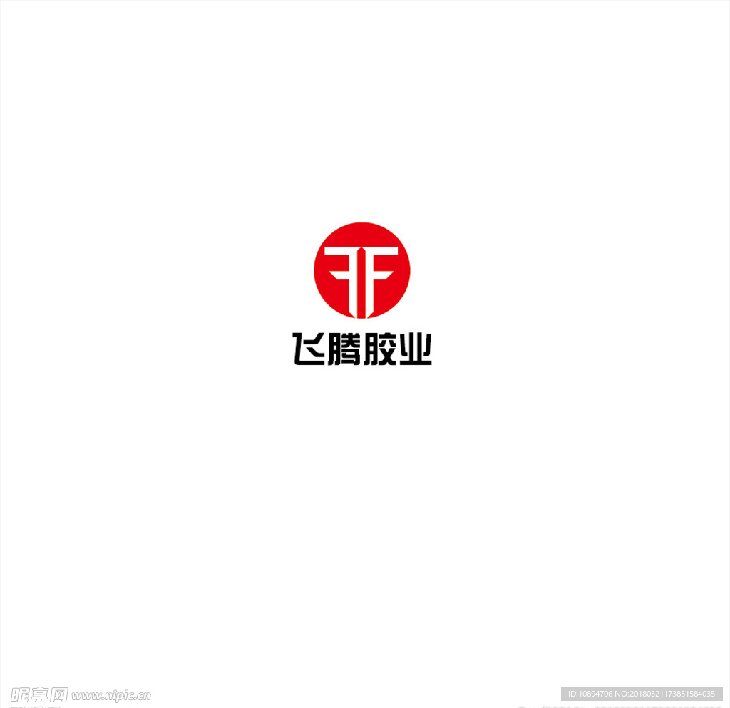 胶业LOGO设计