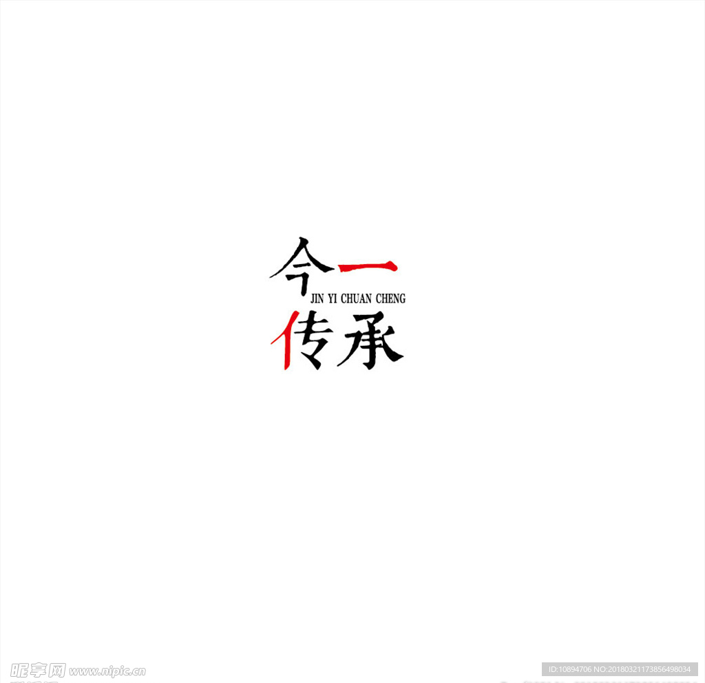 文化LOGO设计