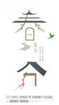 春分