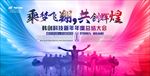 时尚背景