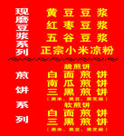 菜谱