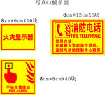 消防电话 火灾显示器
