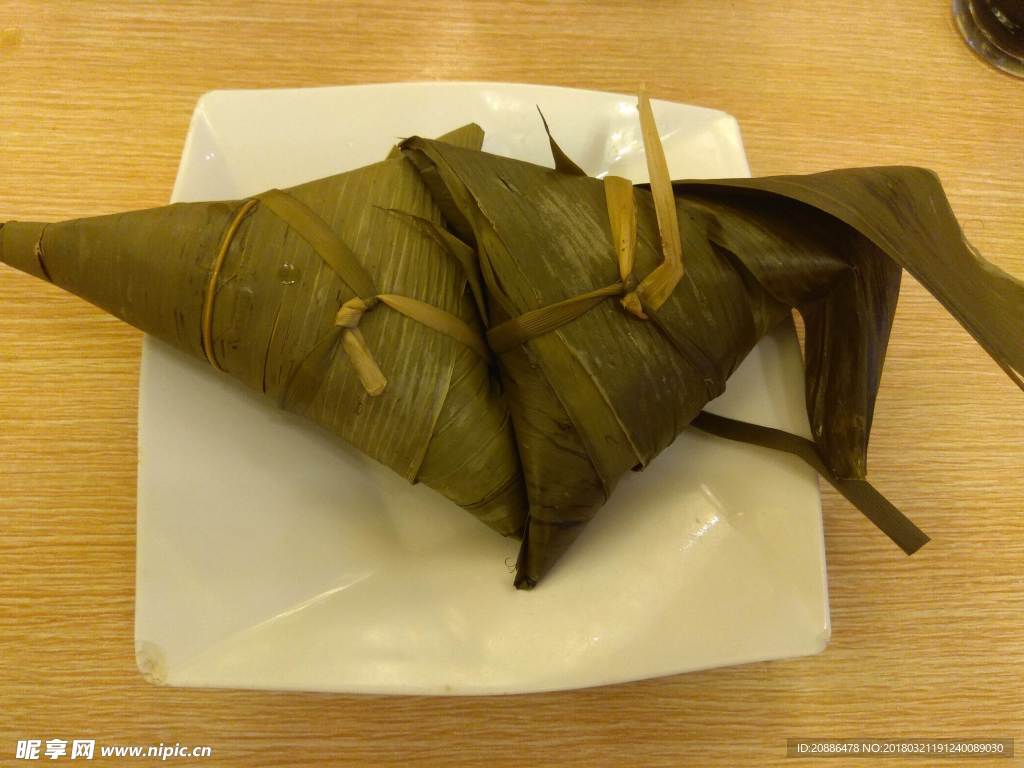 粽子