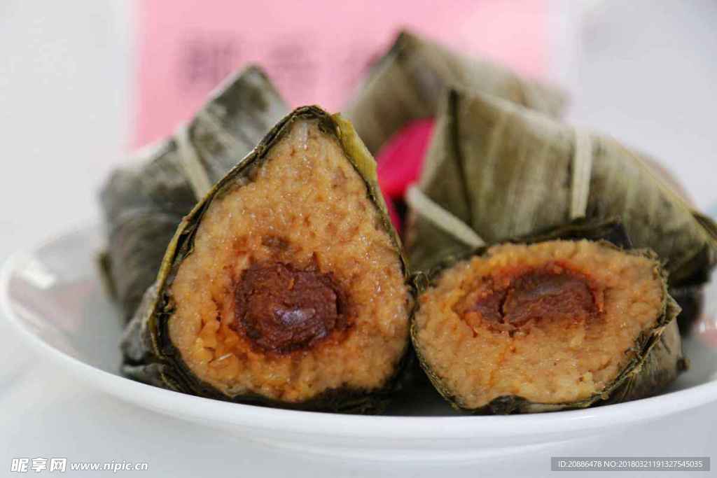 粽子