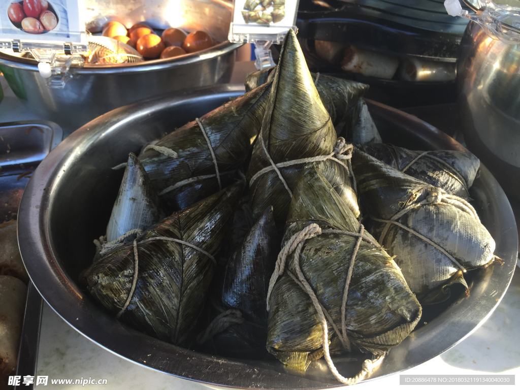 粽子