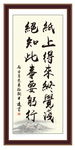 纸上得来 终觉浅 学习 时间