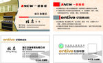 一新橱柜