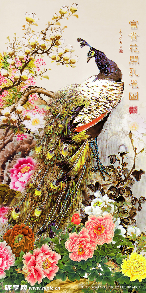 富贵大气孔雀牡丹画