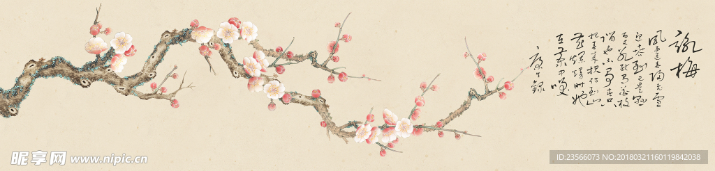 新中式工笔梅花画