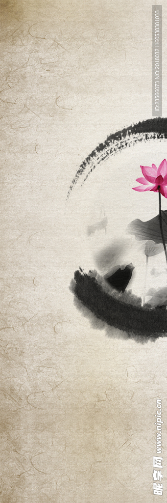 新中式复古水墨荷花