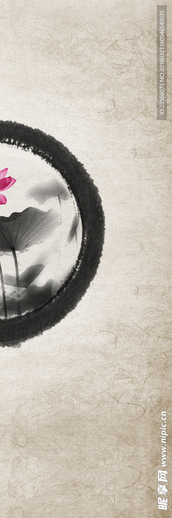 新中式复古水墨荷花