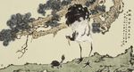 美意延年水墨画