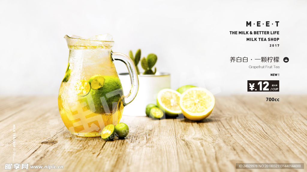 养白白 1颗柠檬 价格