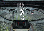 旅游