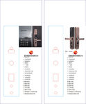 逸美科技