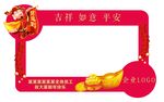 拍照框