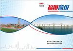 画册封面