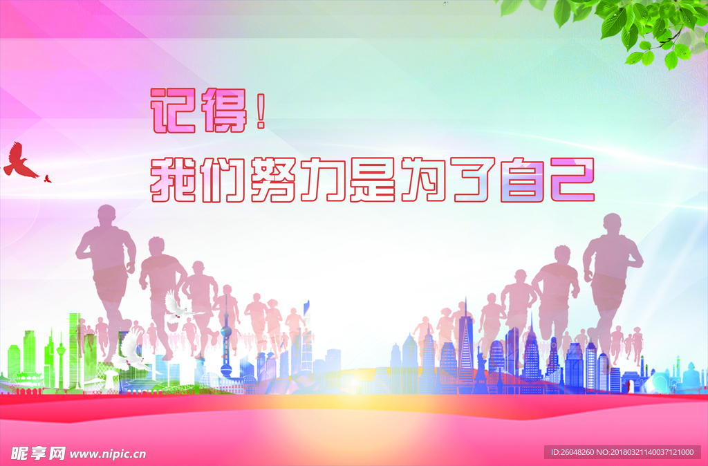 标语