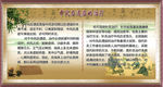 医院展板图片
