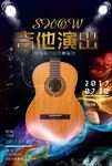 音乐节吉他演出海报图片展板下载