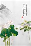 中国风水墨莲花海报图片背景下载