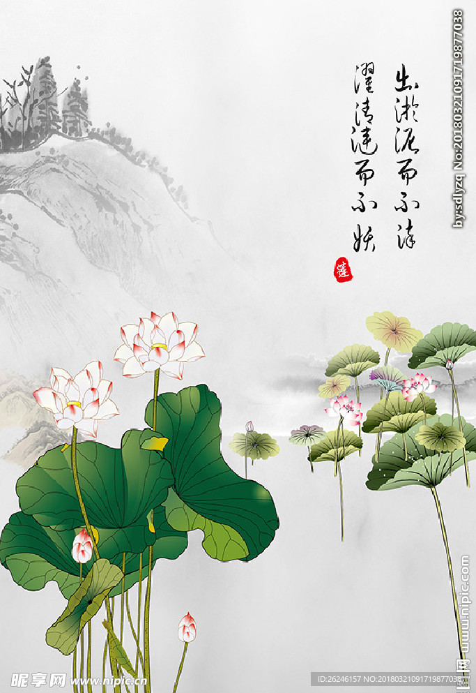 中国风水墨莲花海报图片背景下载