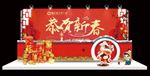 新年橱窗
