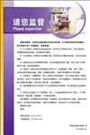 公示牌
