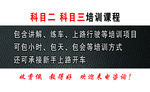 名片    驾照