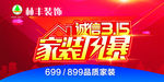诚信315