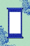 青花瓷