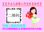 纹绣标签贴