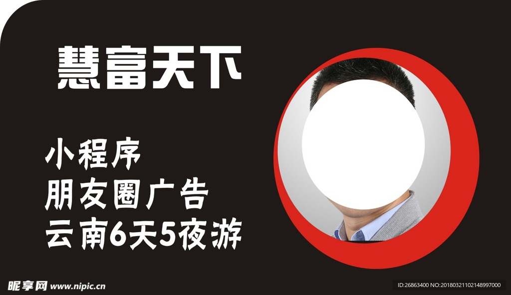 简洁大气名片
