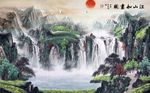新中式江山如画国画电视背景墙