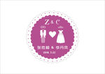 婚礼LOGO