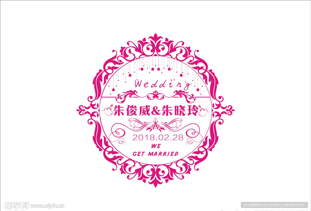 婚礼LOGO