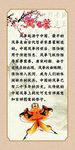 传统艺术风筝