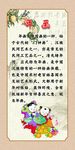 传统艺术木版年画