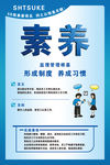 公益宣传