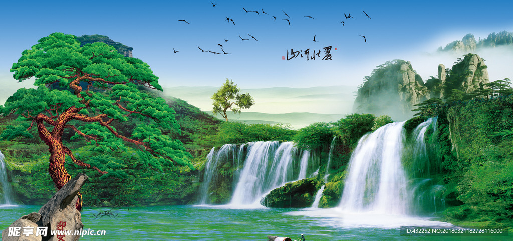 山水画