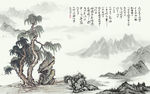 江山如画