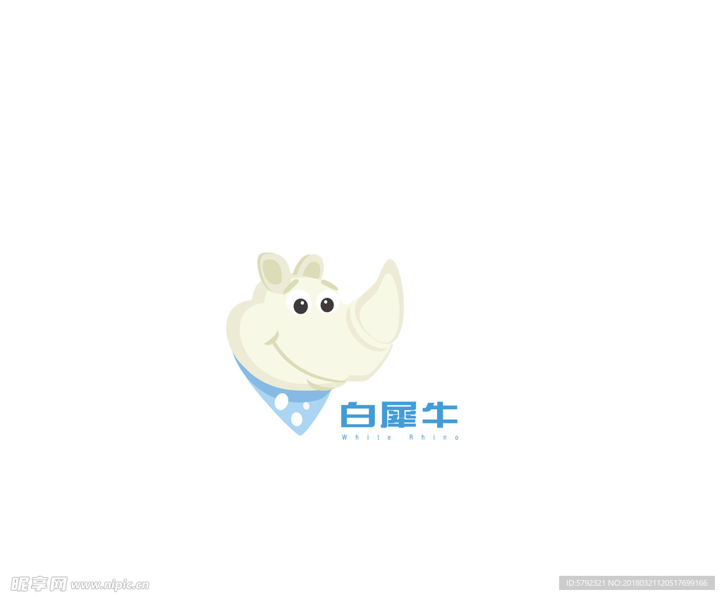 白犀牛LOGO