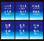 企业文化