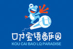 口才宝语商乐园
