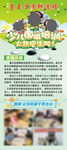 围棋展架