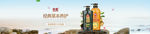 洗发水banner