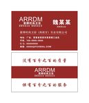 箭牌时尚卫浴名片