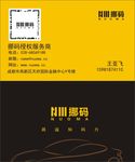 挪码