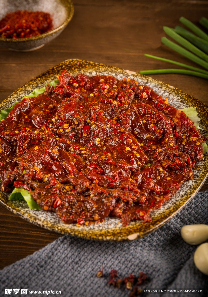 麻辣牛肉